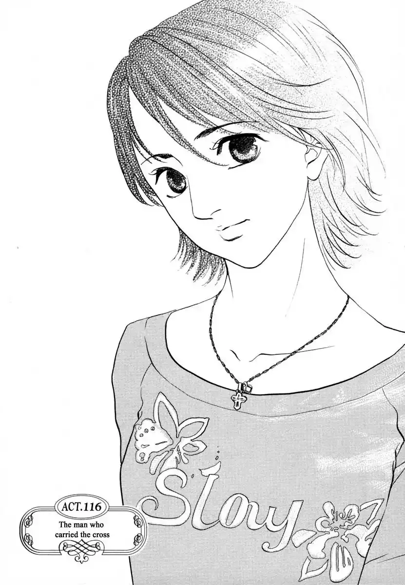 Haruka 17 Chapter 116 1